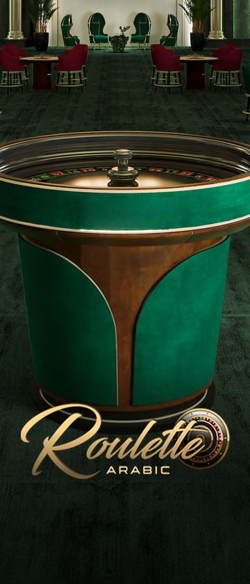Roulette Arabic
