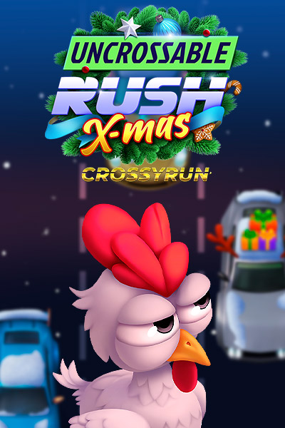 Uncrossable Rush XMas